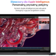 Apple MacBook Pro 2024 14